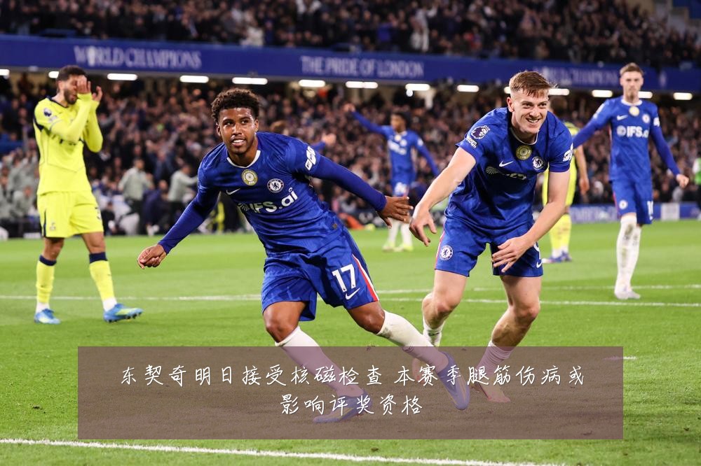东契奇明日接受核磁检查 本赛季腿筋伤病或影响评奖资格